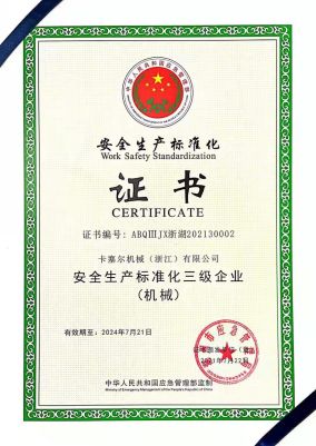 Work Safety Certificate